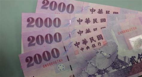 紫色2000元|2000元鈔票為何不常見？ 台灣人曝「2原因」：超有共鳴